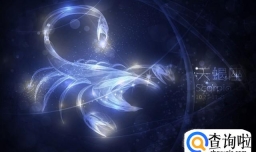 天蝎座和什么星座最配