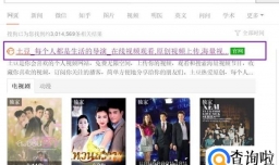 土豆网怎么下载视频到电脑上？