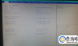 接通电源电脑自动启动设置方法