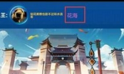 qq飞车手游车队名字怎么改颜色