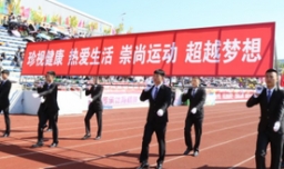 运动会口号有哪些？