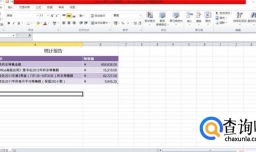 EXCEL中如何将图片置于表格下方