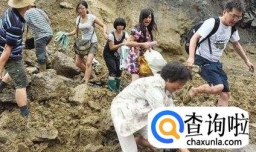 外出旅行遇到塌方怎么办