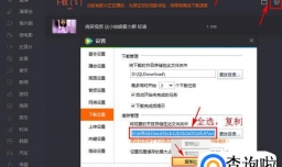 如何把腾讯视频转换为mp4格式呢