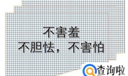 提升工作能力的方法