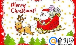 圣诞卡祝福语怎么写，给情人圣诞卡怎么写