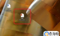 年终总结报告PPT如何制作