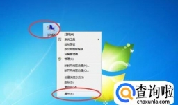 path环境变量 还原