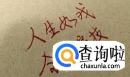 如何洞悉人性，满足他人的心理需求