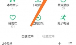 怎么找到只知旋律不知歌名的歌曲