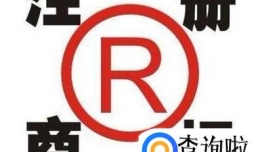 商标注册的优势有哪些？