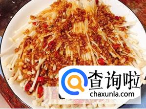 蒜蓉金针菇的做法