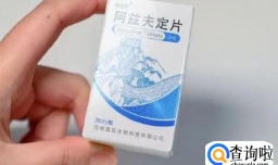 阿兹夫定片对月经的影响有吗