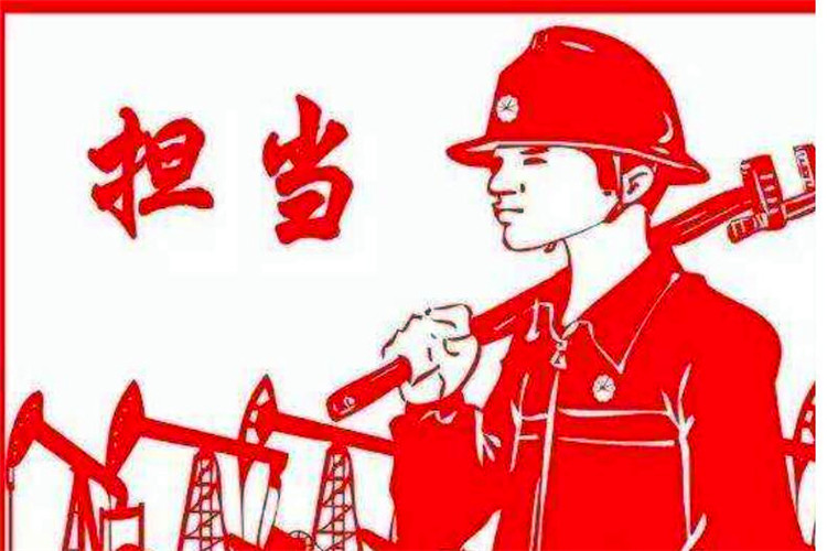 什么是男人的责任和担当