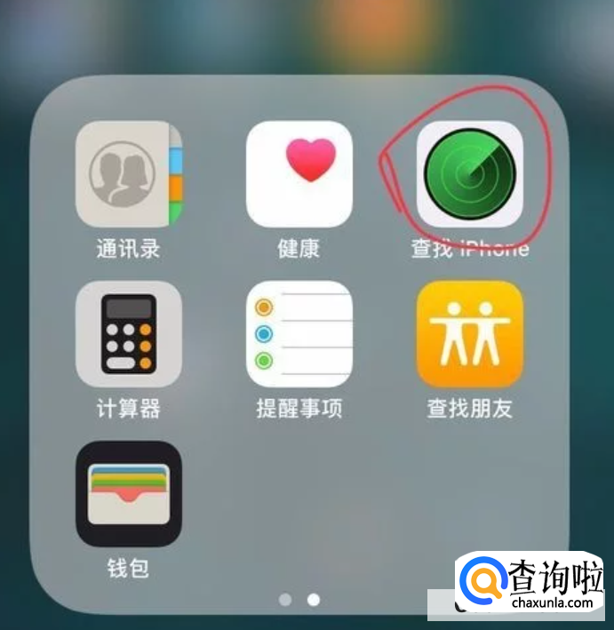 苹果手机定位追踪br