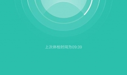 手机打开网页速度慢怎么解决？