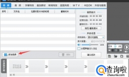 怎么给视频添加字幕