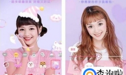 2018年最火的8大自拍软件