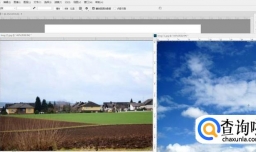 ps如何更换天空蓝天白云背景
