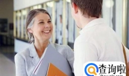 如何大方得体的和长辈交流？