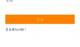 新浪微博怎么看热搜榜