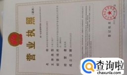 新版发票专用章的备案流程