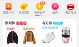 淘宝怎样给别人代付？