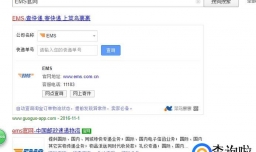 怎么查高考录取通知书到哪了