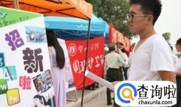 大学部门面试技巧