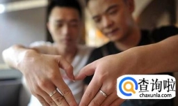 怎样改变父母对同性恋的观念？