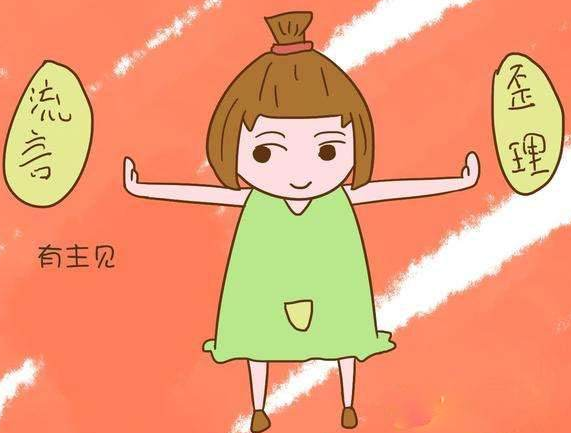 没主见是什么意思