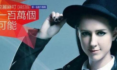 十大流行歌曲排行榜