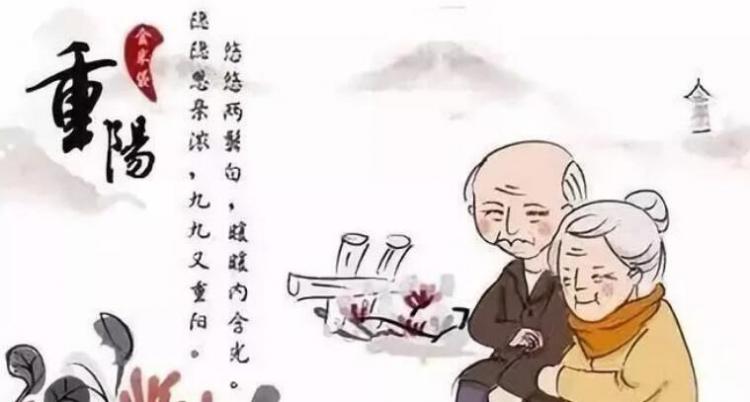 重阳节的古诗大全