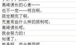 秘密关系开始了玩法攻略