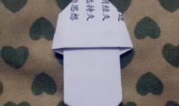 简单的手工折纸鞋子 拖鞋折纸步骤图解