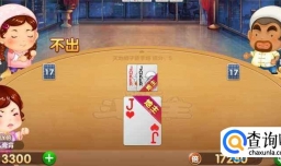 途游斗地主比赛版残局破解大全（最新途游斗地主比赛版残局破解攻略）