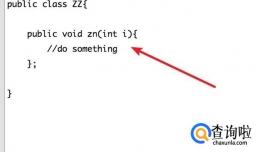 什么是Java方法重载