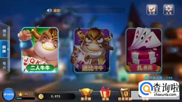 经典牛牛有挂吗？