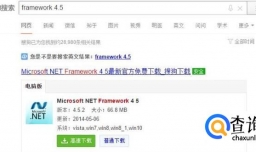 3DMAX2012版成功安装后打不开