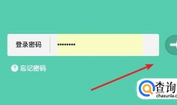 两台路由器如何中继wifi网络