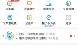 如何办理港澳通行证续签