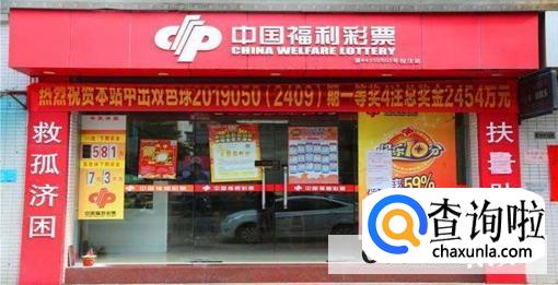 福彩堂怎么下载，下载网址是多少