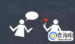 如何使自己的情商变得更高？