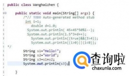 java中&与&&的区别
