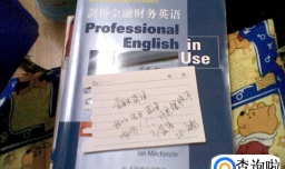 怎么记英语单词又快又牢