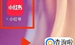 小红书如何创建粉丝群？