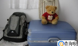 返程前要做好哪些准备