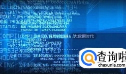 网络造谣诽谤罪的认定标准、立案标准是怎样的？