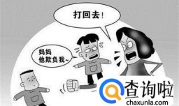 小孩被同龄人打该怎么办？