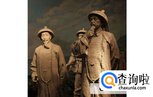 开眼看世界第一人是谁